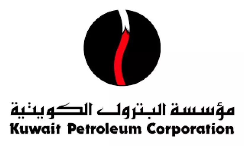 കു​വൈ​ത്ത്​ പെ​ട്രോ​ളി​യം കോ​ർ​പ​റേ​ഷ​ൻ 20 ബി​ല്യ​ൻ ഡോ​ള​ർ ക​ട​മെ​ടു​ക്കു​ന്നു