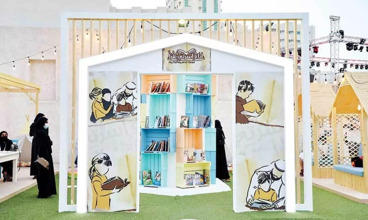 കു​ടും​ബ​ത്തോ​ടെ വ​രൂ... വാ​യ​ന​യു​ടെ വാ​നി​ലേ​റാം