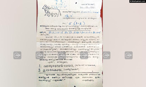 കാലത്തോട്​ സംവദിച്ച്​ നെഹ്​റുവി​‍െൻറ തെരഞ്ഞെടുപ്പ്​ കത്ത്