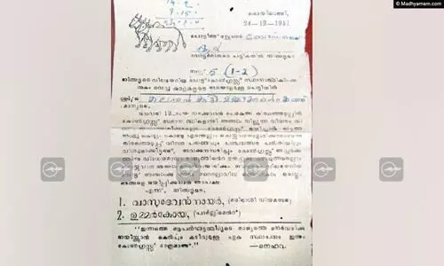 കാലത്തോട്​ സംവദിച്ച്​ നെഹ്​റുവി​‍െൻറ തെരഞ്ഞെടുപ്പ്​ കത്ത്