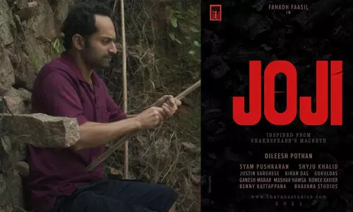 joji movie