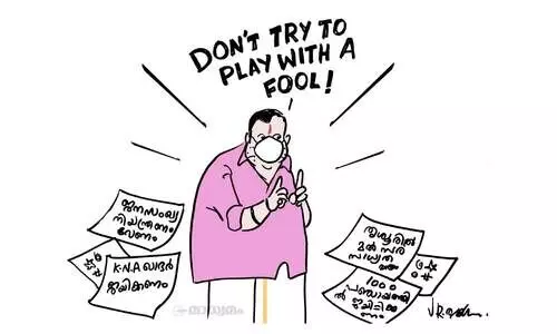 ജസ്റ്റ് റിമമ്പർ ദാറ്റ്..!