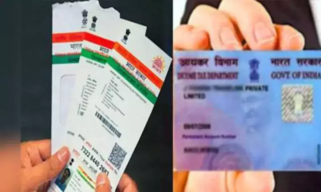 വർഷം 20 ലക്ഷത്തിന് മുകളിലുള്ള ബാങ്ക് ഇടപാട്: ഇന്നു മുതൽ പാൻ, ആധാർ നിർബന്ധം