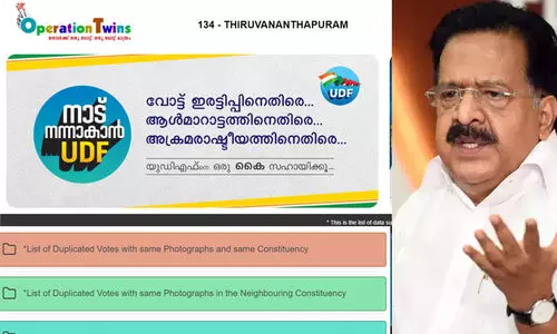 4.34 ലക്ഷം ഇരട്ടവോട്ടര്‍മാരു​ടെ പട്ടിക പുറത്തുവിട്ട്​ യു.ഡി.എഫ്​