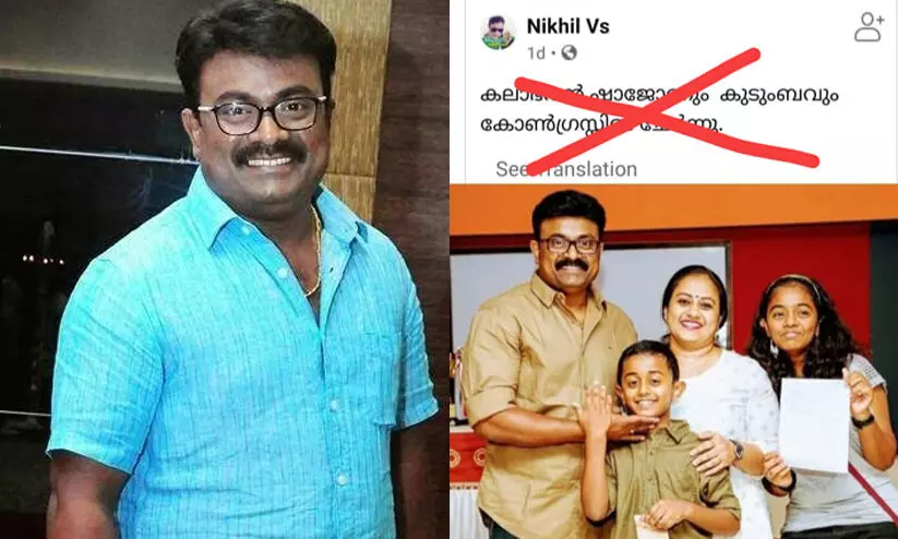 Kalabhavan Shajohn fb post