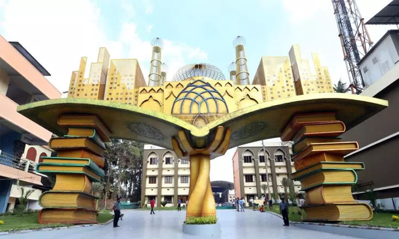 Markazu Saqafathi Sunniyya Markazu Saqafathi Sunniyya