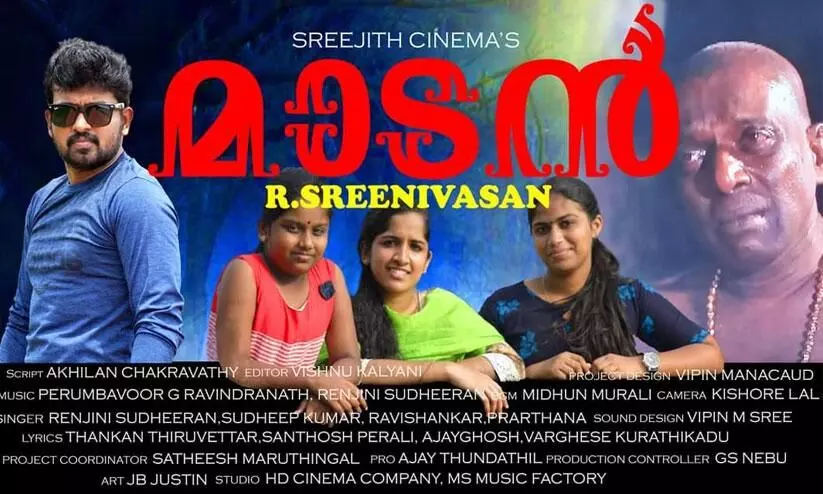 movie madan shooting completed