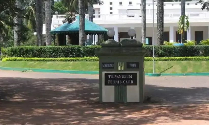 ട്രിവാൻഡ്രം ടെന്നിസ് ക്ലബ് ബാറിന് അനുമതിയില്ല ട്രിവാൻഡ്രം ടെന്നിസ് ക്ലബ് ബാറിന് അനുമതിയില്ല