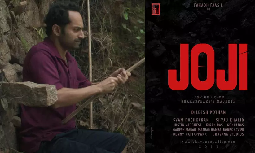 joji movie joji movie