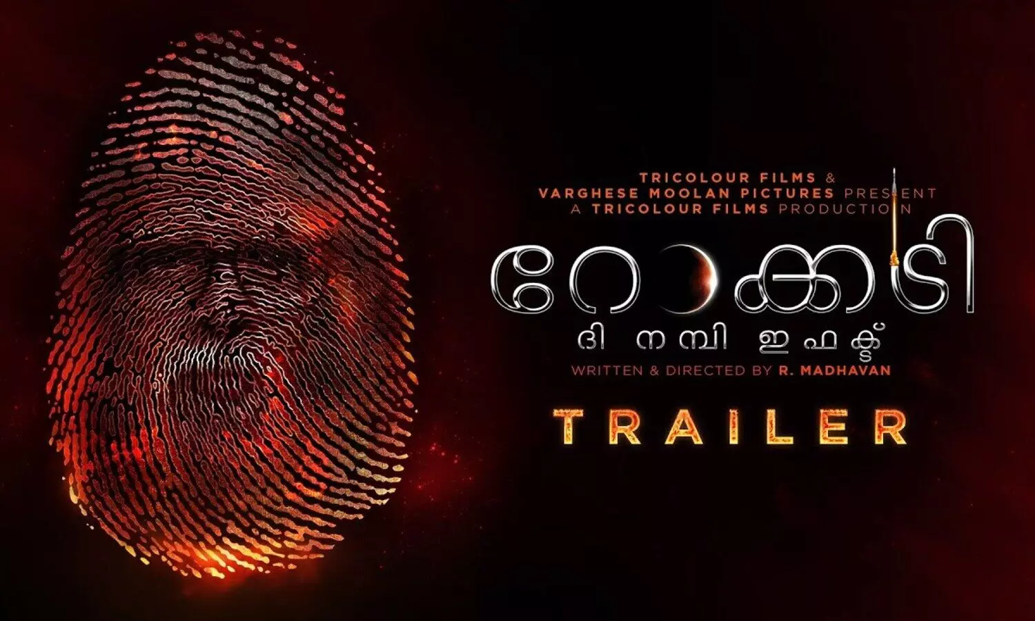 നമ്പി നാരായണന്റെ ജീവിതവുമായി മാധവന്‍; ഷാരൂഖ് ഖാനും സൂര്യയും ചിത്രത്തില്‍; ട്രെയ്ലര്‍ പുറത്തിറങ്ങി