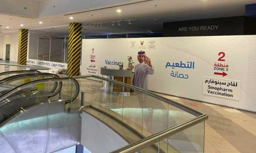 ബ​ഹ്​​റൈ​നി​ൽ കോ​വി​ഡ്​ വാ​ക്​​സി​ൻ സ്വീ​ക​രി​ച്ച​വ​ർ അ​ഞ്ചു​ ല​ക്ഷം ക​ട​ന്നു