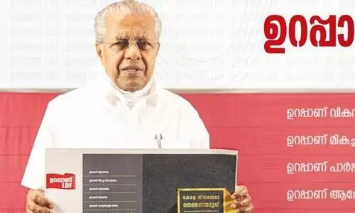 pinarayi vijayan