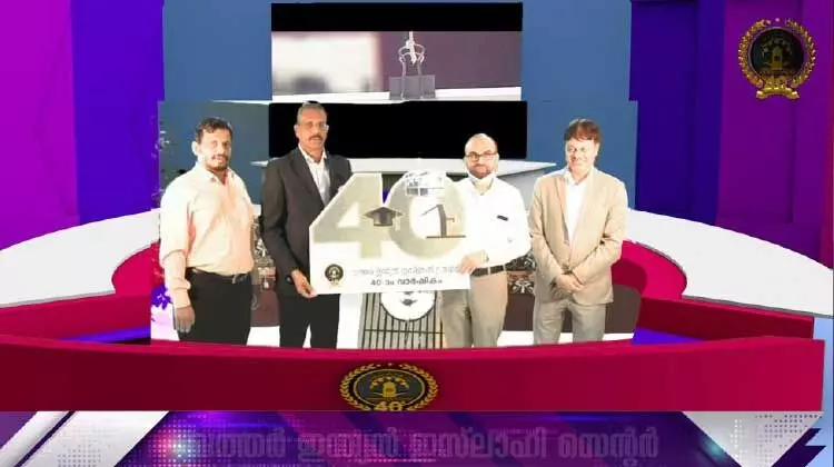 ഇസ്ലാം ഭീതിക്ക് തടയിടാൻ യഥാർഥ ഇസ്ലാമിക പ്രബോധനം അനിവാര്യം –മന്ത്രി ഇസ്ലാം ഭീതിക്ക് തടയിടാൻ യഥാർഥ ഇസ്ലാമിക പ്രബോധനം അനിവാര്യം –മന്ത്രി