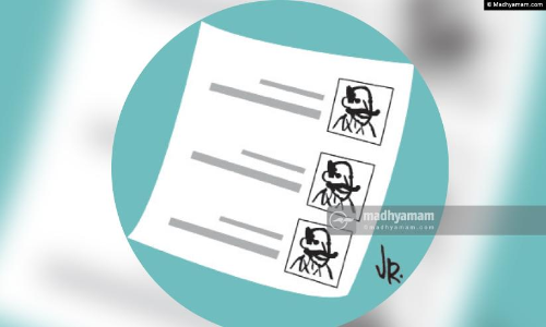 വോട്ടർപട്ടികയെ ചൊല്ലി യു.​ഡി.​എ​ഫും ഇ​ട​തു​മു​ന്ന​ണി​യും ത​മ്മി​ൽ പൊ​രി​ഞ്ഞ ​പോ​ര്