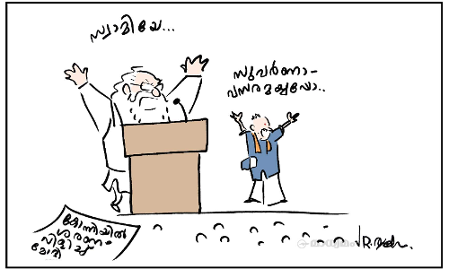 സുവർണാവസരം