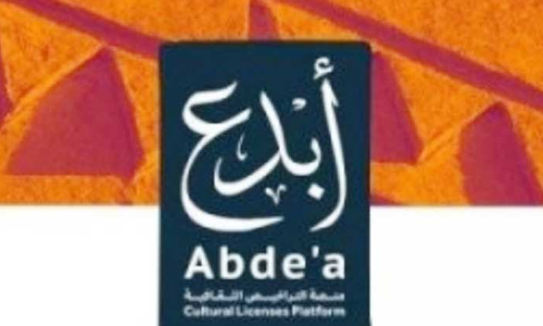 കലാ സാംസ്കാരിക പ്രവർത്തന പെർമിറ്റിന്   അബ്്ദിയ പ്ലാറ്റ്‌ഫോം
