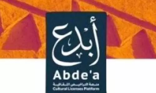 കലാ സാംസ്കാരിക പ്രവർത്തന പെർമിറ്റിന്   അബ്്ദിയ പ്ലാറ്റ്‌ഫോം