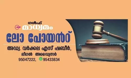 റമദാനിലെ തൊഴിൽസമയ ക്രമീകരണവും അറിഞ്ഞിരിക്കേണ്ട നിയമങ്ങളും