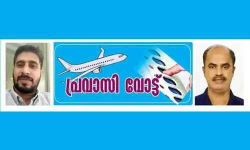 പ്രവാസികളെ ദ്രോഹിച്ച സർക്കാറിനെതിരെയുള്ള വിധിയെഴുത്ത്