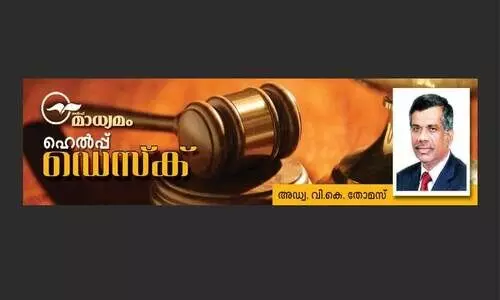 സോ​ഷ്യ​ൽ ഇ​ൻ​ഷു​റ​ൻ​സ്​  ആ​നു​കൂ​ല്യ​ങ്ങ​ൾ