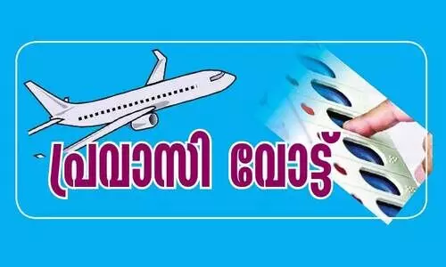 ജ​നാ​ധി​പ​ത്യ​രാ​ജ്യ​ത്ത്​ ഇ​ര​ട്ട നീ​തി