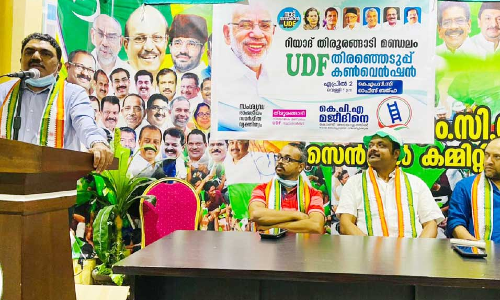 റി​യാ​ദ് തി​രൂ​ര​ങ്ങാ​ടി മ​ണ്ഡ​ലം യു.​ഡി.​എ​ഫ് ക​ൺ​വെ​ൻ​ഷ​ൻ