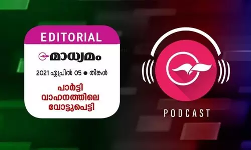 പാ​ർ​ട്ടി വാ​ഹ​ന​ത്തി​ലെ വോ​ട്ടുപെ​ട്ടി