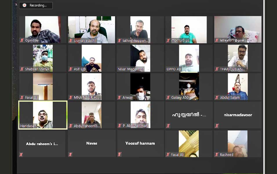 കൊ​ടു​വ​ള്ളി മ​ണ്ഡ​ലം ജി​ദ്ദ കെ.​എം.​സി.​സി കാ​ൾ കാ​മ്പ​യി​ൻ