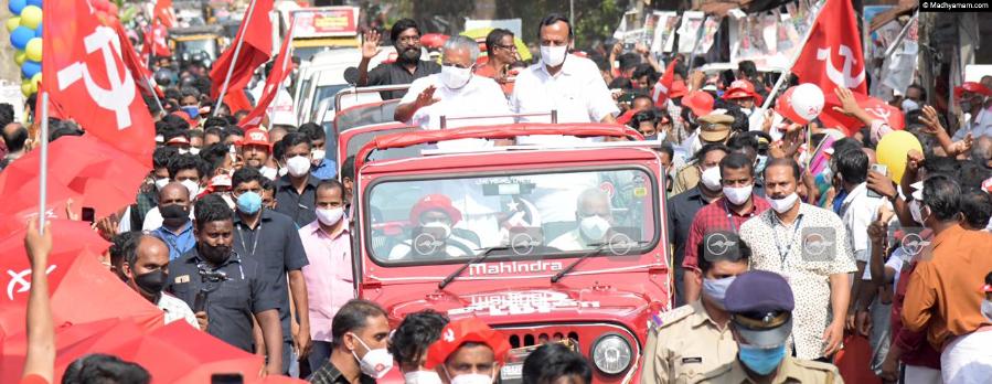 ഉറപ്പല്ലേ...