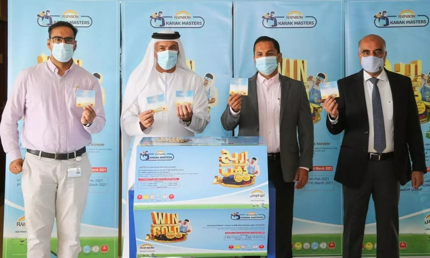 win gold with rainbow