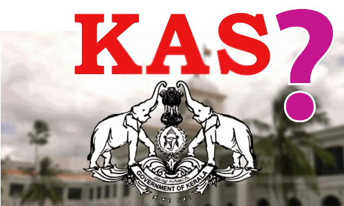 കെ.എ.എസിൽ അ​ട്ടി​മ​റി? ഉത്തരക്കടലാസുകൾ നഷ്​ടമായി