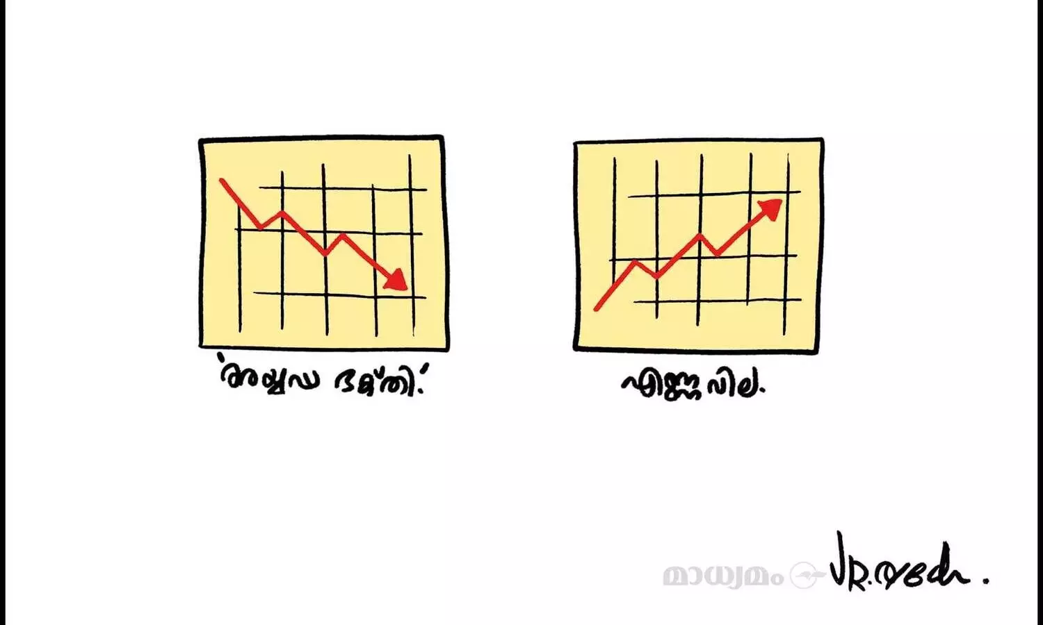 പോളിങ് കഴിഞ്ഞു. ബൂത്തിന്റെ നട അടച്ചു.