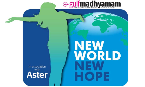 കോ​വി​ഡ്​ രോ​ഗ​മു​ക്​​ത​രു​ടെ സം​ശ​യ​ങ്ങ​ൾ​ക്ക്​ മ​റു​പ​ടി: വെ​ബി​നാ​ർ നാ​ളെ