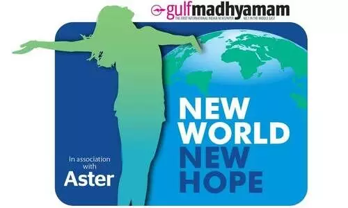 കോ​വി​ഡ്​ രോ​ഗ​മു​ക്​​ത​രു​ടെ സം​ശ​യ​ങ്ങ​ൾ​ക്ക്​ മ​റു​പ​ടി: വെ​ബി​നാ​ർ നാ​ളെ