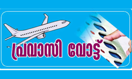 നാം ​ജാ​ഗ്ര​ത​യോ​ടെ നി​ല​യു​റ​പ്പി​ക്ക​ണം