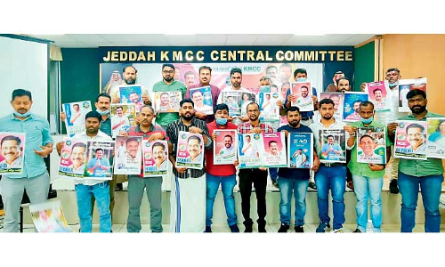 െതരഞ്ഞെടുപ്പ് കൺവെൻഷൻ