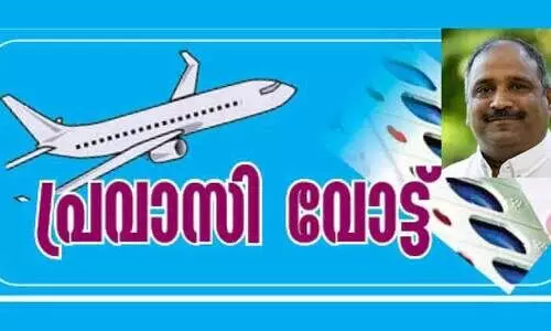 അ​ഴി​മ​തി ഭ​ര​ണ​ത്തി​നെ​തി​രെ ആ​ക​ണം വി​ധി​യെ​ഴു​ത്ത്​