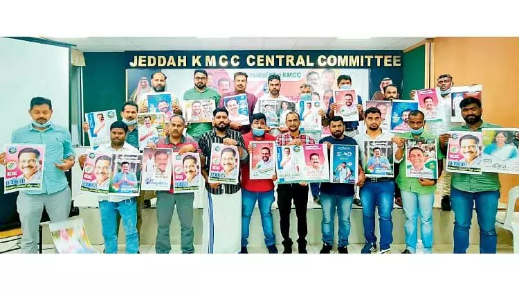 െതരഞ്ഞെടുപ്പ് കൺവെൻഷൻ െതരഞ്ഞെടുപ്പ് കൺവെൻഷൻ