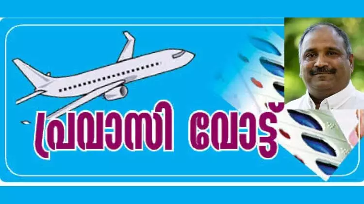 അഴിമതി ഭരണത്തിനെതിരെ ആകണം വിധിയെഴുത്ത് അഴിമതി ഭരണത്തിനെതിരെ ആകണം വിധിയെഴുത്ത്