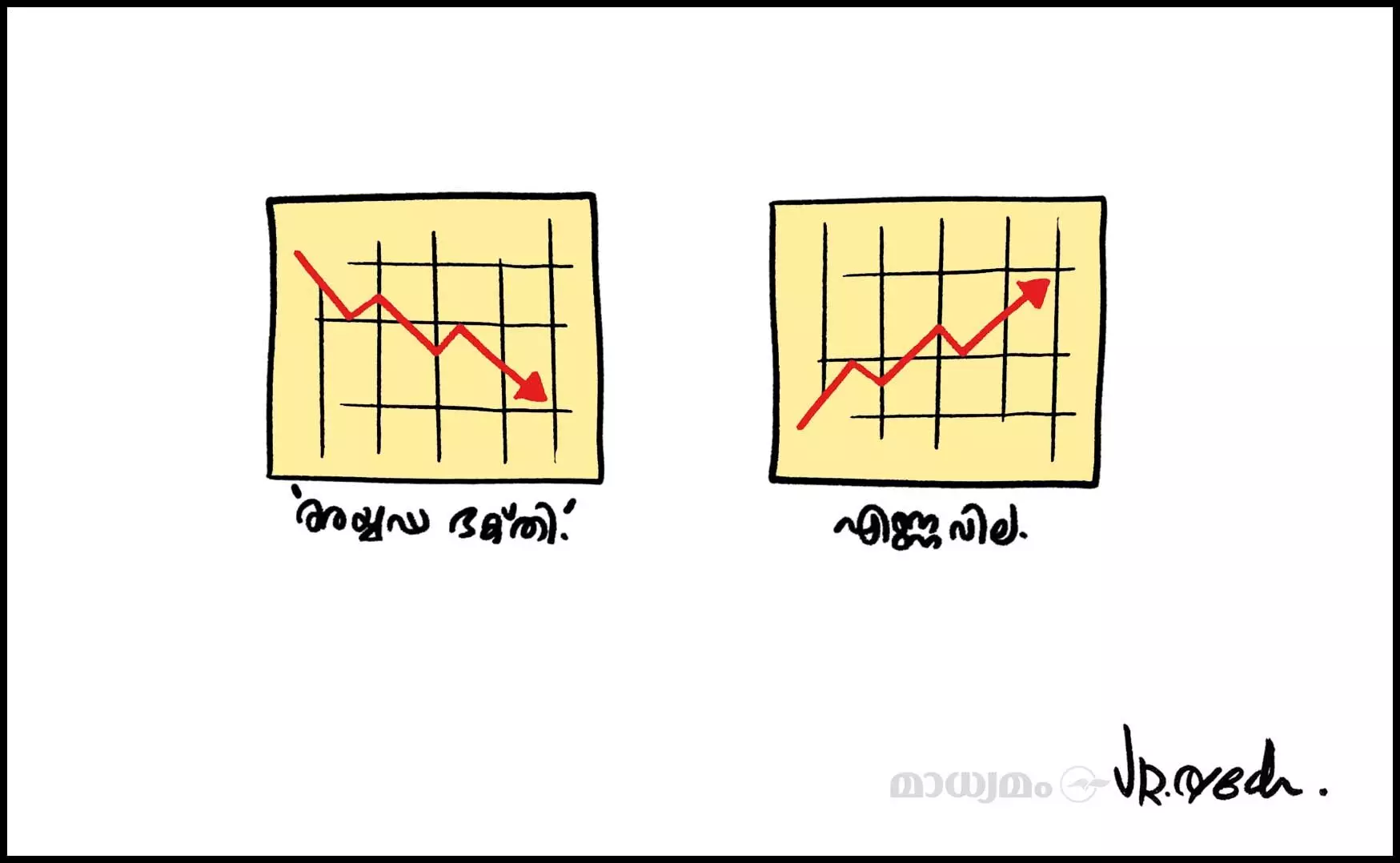 പോളിങ് കഴിഞ്ഞു. ബൂത്തിന്റെ നട അടച്ചു.