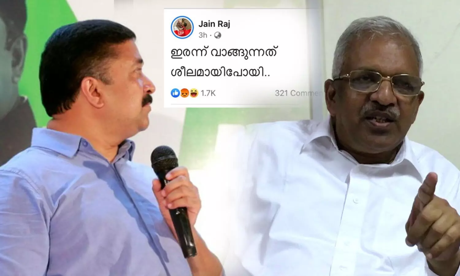 ജയരാജനും മകനുമെതിരെ യൂത്ത്​ ​ലീഗ്​: അരും കൊലക്ക് കുപ്രസിദ്ധിയാർജിച്ച പിതാവിന് അതിനെ ന്യായീകരിക്കുന്ന മക്കളില്ലെങ്കിലേ അത്ഭുതമുള്ളൂ