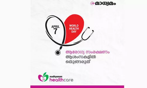 സാർവത്രിക ആരോഗ്യ സംരക്ഷണത്തിലേക്കുള്ള ചുവടുവെപ്പുകൾ