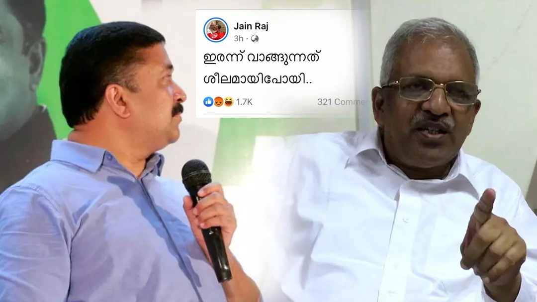 ജയരാജനും മകനുമെതിരെ യൂത്ത് ലീഗ്: അരും കൊലക്ക് കുപ്രസിദ്ധിയാർജിച്ച പിതാവിന് അതിനെ ന്യായീകരിക്കുന്ന മക്കളില്ലെങ്കിലേ അത്ഭുതമുള്ളൂ ജയരാജനും മകനുമെതിരെ യൂത്ത് ലീഗ്: അരും കൊലക്ക് കുപ്രസിദ്ധിയാർജിച്ച പിതാവിന് അതിനെ ന്യായീകരിക്കുന്ന മക്കളില്ലെങ്കിലേ അത്ഭുതമുള്ളൂ