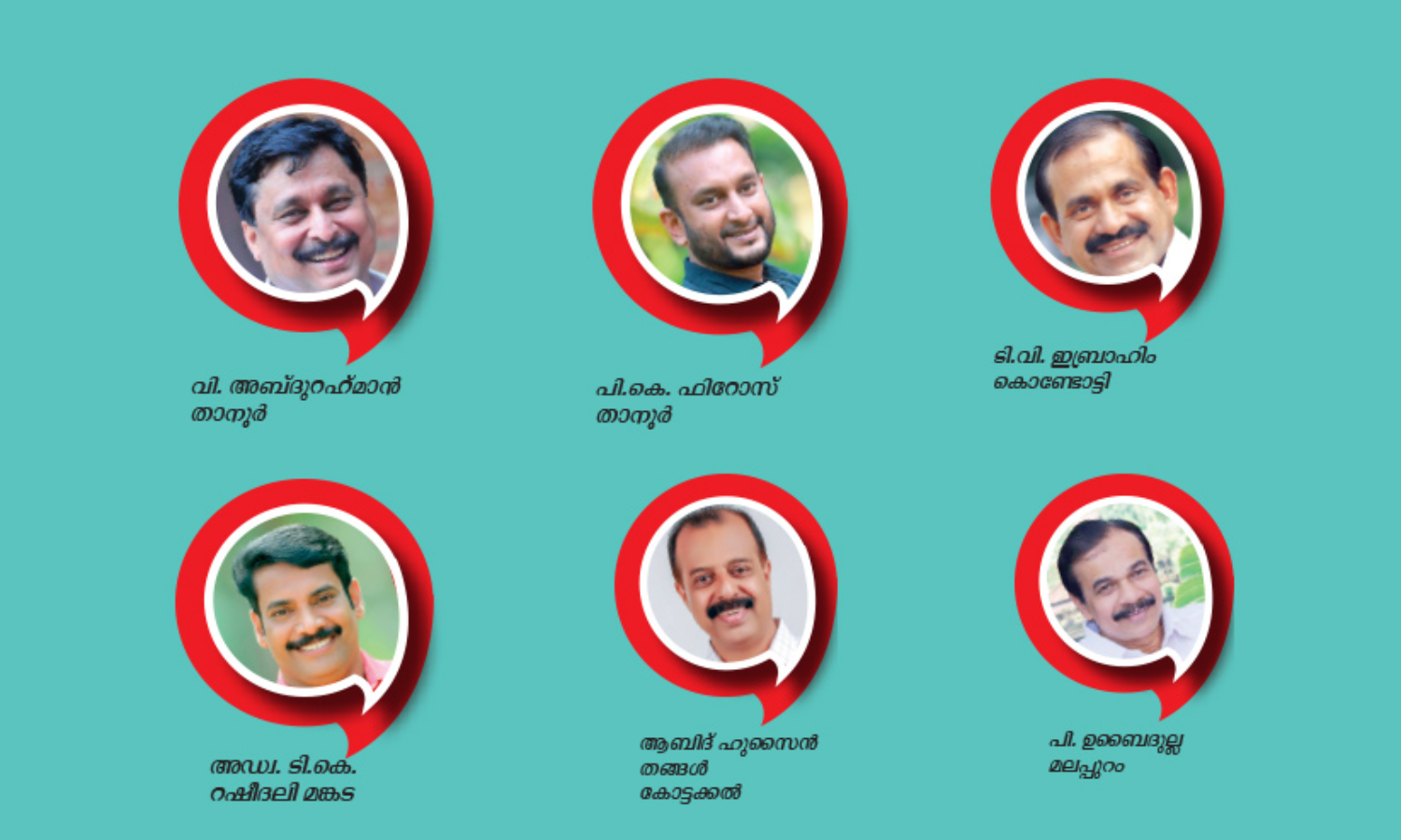 malappuram candidates 08-04