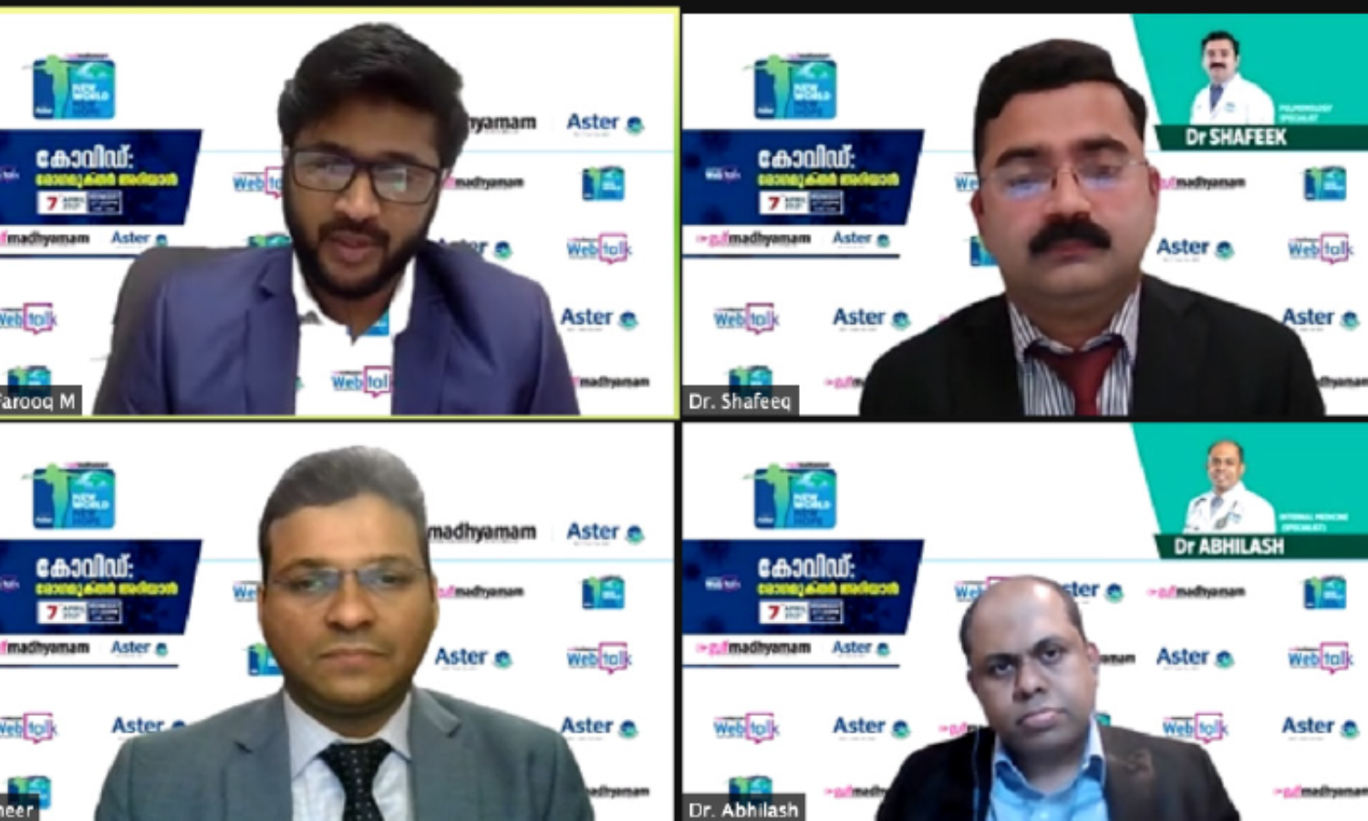 നേ​ര​നു​ഭ​വ​ങ്ങ​ൾ വി​വ​രി​ച്ച്​ ഡോ. ​അ​ഭി​ലാ​ഷ്​