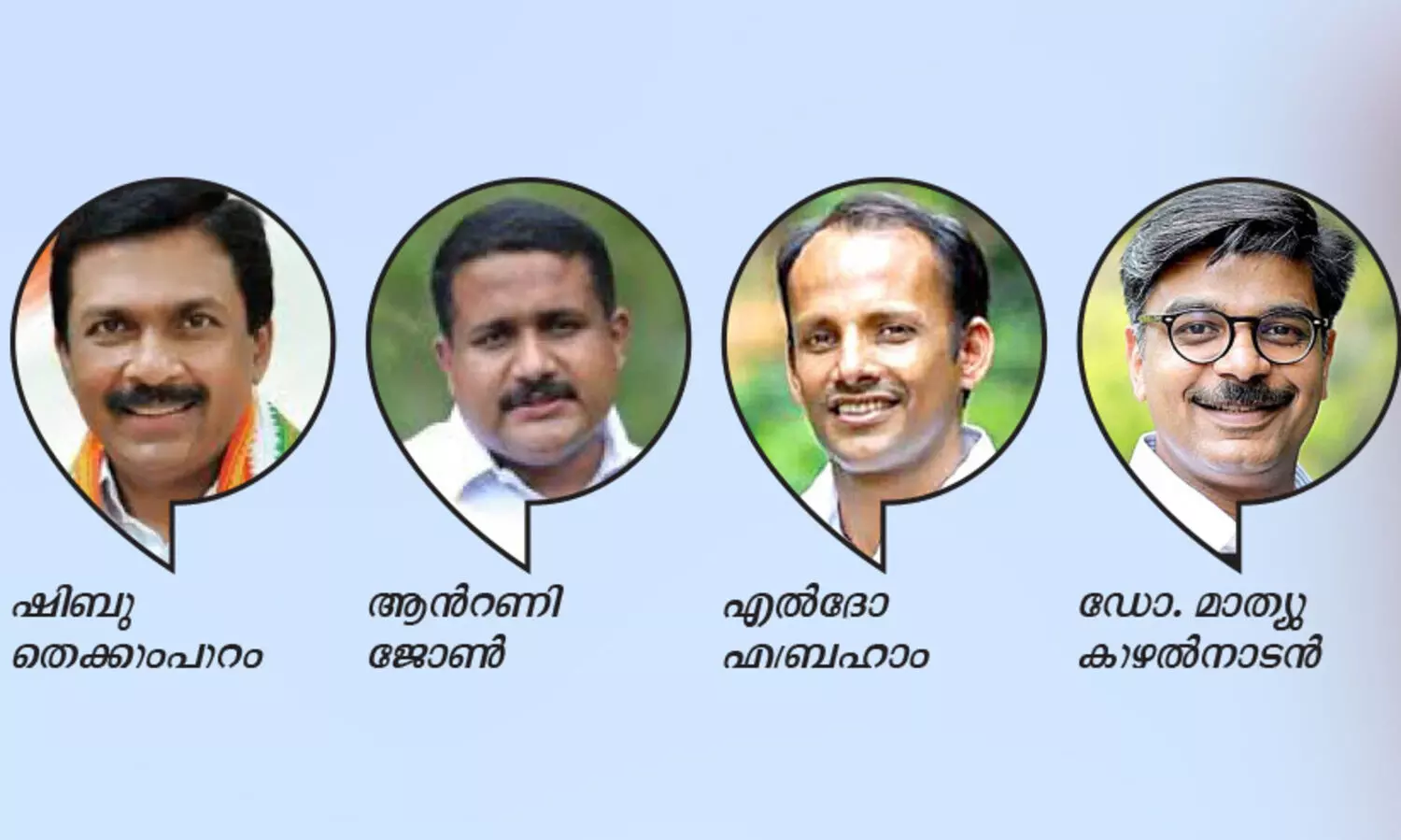 തെ​ര​ഞ്ഞെ​ടു​പ്പി​െൻറ പിറ്റേന്നും തിരക്കൊഴിയാതെ സ്ഥാനാർഥികൾ