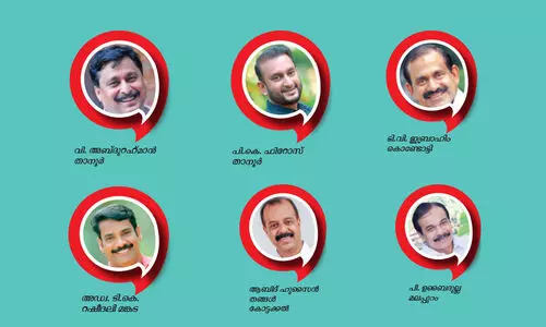 malappuram candidates 08-04 malappuram candidates 08-04
