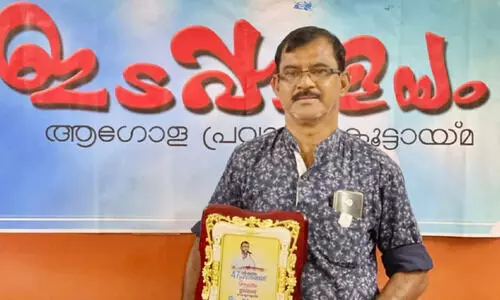 കെ.​വി. ഇ​ഖ്​​ബാ​ലി​ന്​ യാ​ത്ര​യ​യ​പ്പ്​