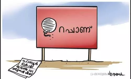 ഉറപ്പാണ്