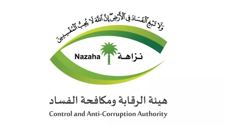സ്വ​ർ​ണ​ക്ക​ട​ത്ത്, ക​ള്ള​പ്പ​ണം കേ​സി​ൽ 28 പേ​ർ​ക്ക് പി​ഴ, ത​ട​വു​ശി​ക്ഷ